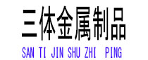 肇庆光伏配件